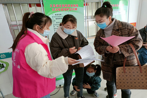 嘉苑幼儿园接种疫苗我们在行动