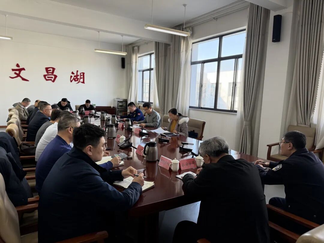 文昌湖区部署岁末年初安全生产工作 筑牢冬春安全防线